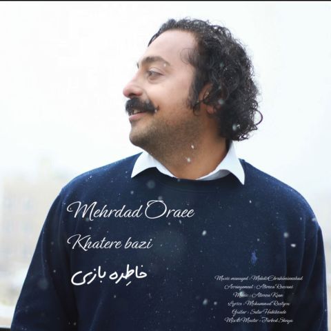 دانلود آهنگ مهرداد اورعی به نام خاطره بازی